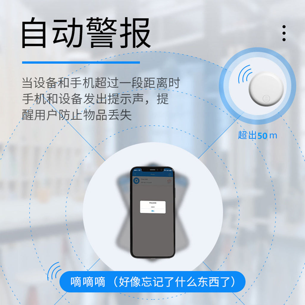 Bluetooth anti-lost device