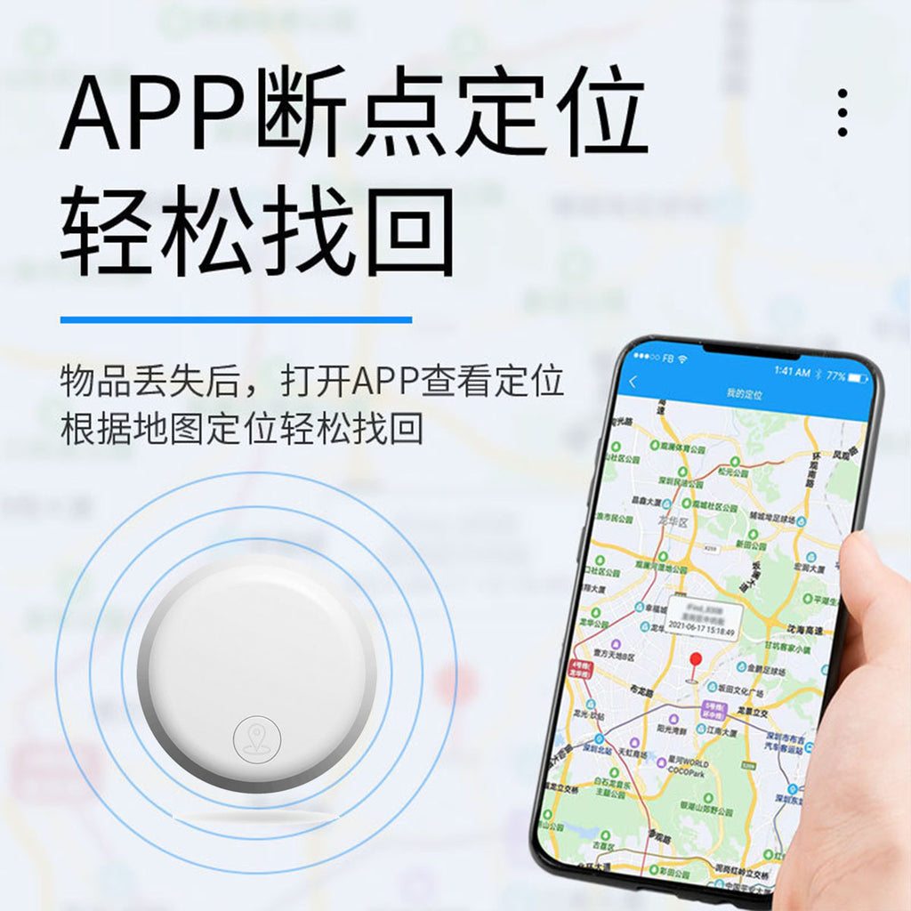 Bluetooth anti-lost device
