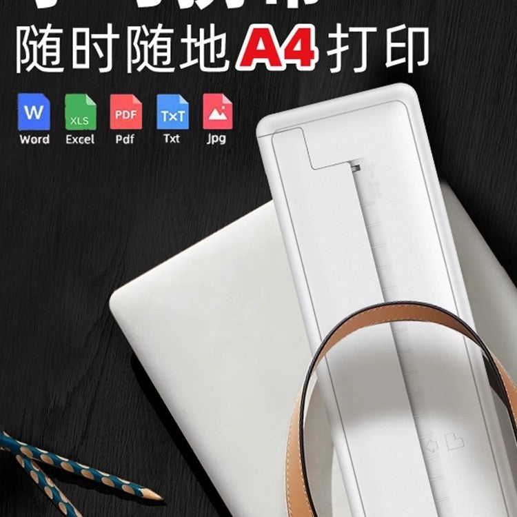 A4 inkless printer portable