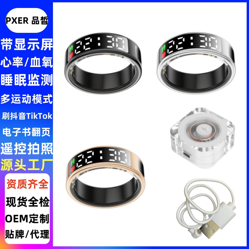 Smart Ring Display -FX 100